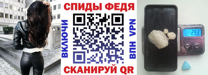 АМФ 97%  mega ссылка  Шахты  наркошоп 