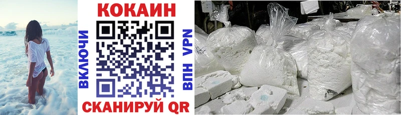 OMG как зайти  Шахты  COCAIN 97% 