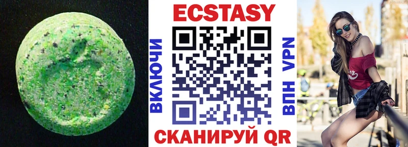 мега ONION  Шахты  Ecstasy 280 MDMA 