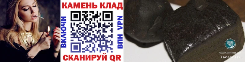 ГАШИШ Изолятор  Шахты 