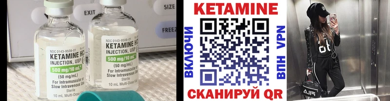 КЕТАМИН VHQ  Шахты 