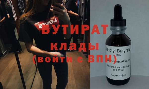 MESCALINE Абинск