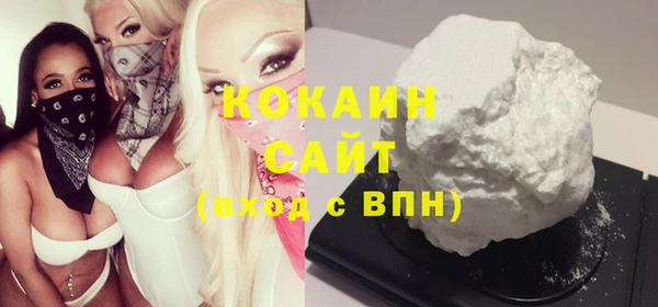 MESCALINE Абинск