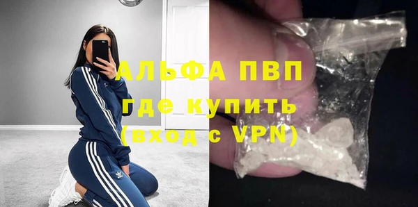 гашиш Абдулино