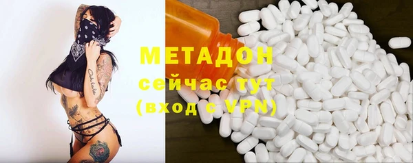 гашиш Абдулино