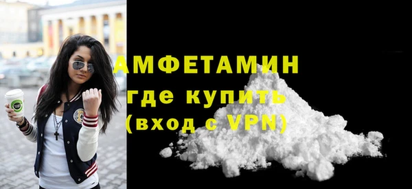 мефедрон мука Тында