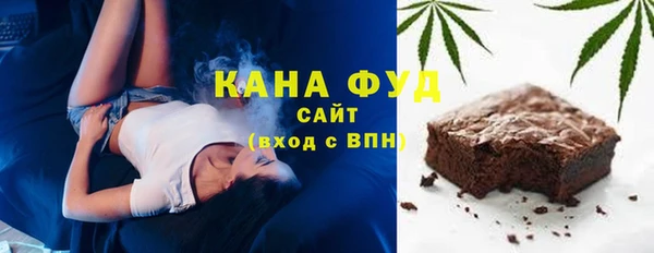 гашишное масло Абаза