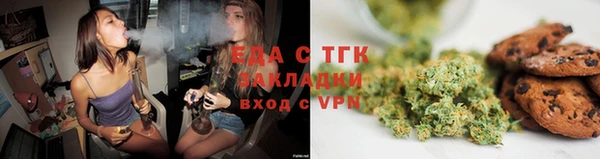 гашишное масло Абаза