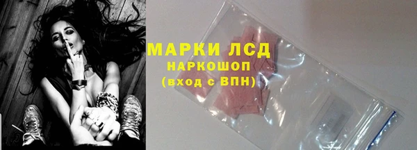 гашиш Абдулино