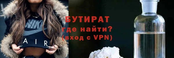 MESCALINE Абинск