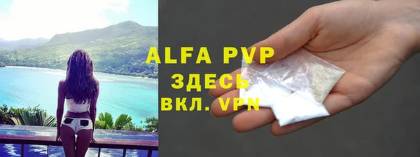 гашишное масло Абаза
