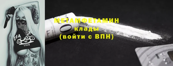 гашиш Абдулино