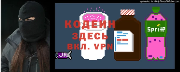 гашиш Абдулино