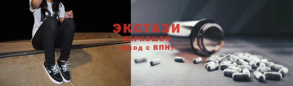 гашишное масло Абаза