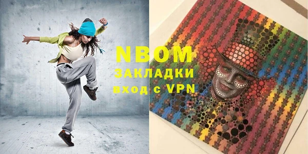 MESCALINE Абинск