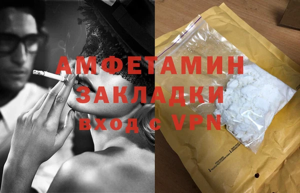 гашишное масло Абаза