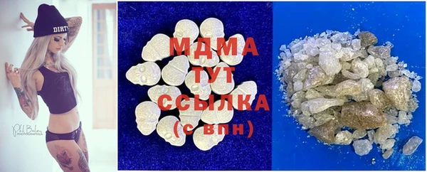 MESCALINE Абинск