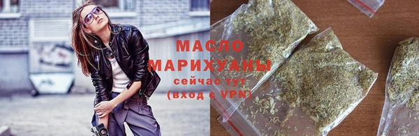 гашишное масло Абаза