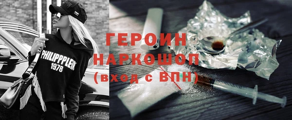 гашишное масло Абаза