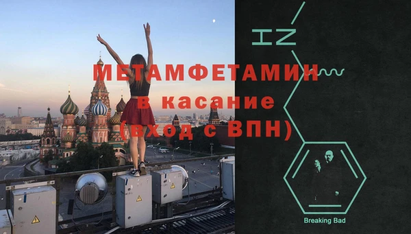гашиш Абдулино