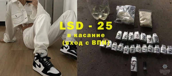 MESCALINE Абинск