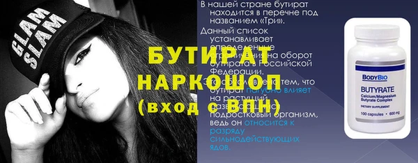 MESCALINE Абинск