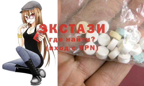 гашишное масло Абаза