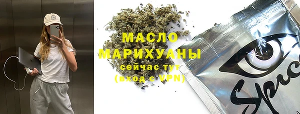 гашиш Абдулино