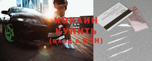 MESCALINE Абинск