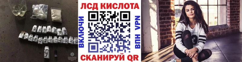 omg ССЫЛКА  купить наркотики цена  Шахты  Лсд 25 экстази ecstasy 