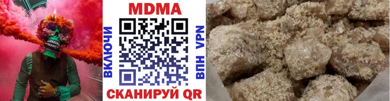 MDMA Molly  где можно купить наркотик  Шахты 