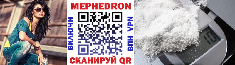 Мефедрон 4 MMC  дарнет шоп  Шахты 