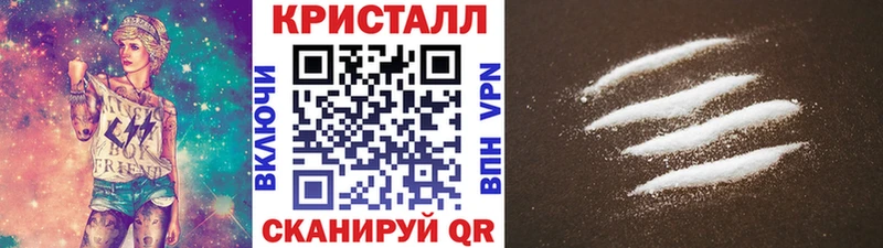 Метамфетамин пудра  кракен сайт  Шахты  купить  