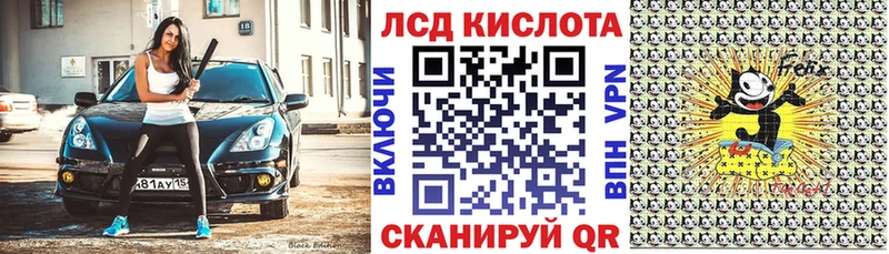 Марки NBOMe 1,5мг  Шахты 