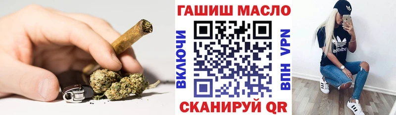 ТГК гашишное масло  Шахты 