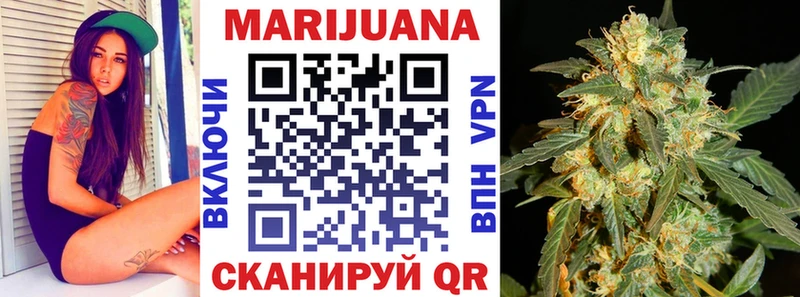 Бошки марихуана SATIVA & INDICA Шахты